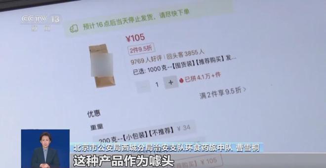 天喝！央视曝光：挨着厕所满是霉斑CQ9电