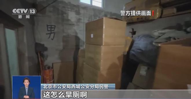 天喝！央视曝光：挨着厕所满是霉斑CQ9电子平台太恶心！很多人天(图3)