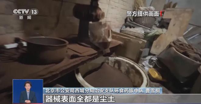 天喝！央视曝光：挨着厕所满是霉斑CQ9电子平台太恶心！很多人天(图2)
