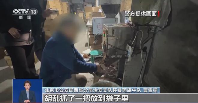 天喝！央视曝光：挨着厕所满是霉斑CQ9电子平台太恶心！很多人天(图5)