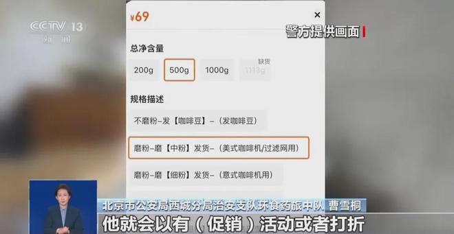 天喝！央视曝光：挨着厕所满是霉斑CQ9电子平台太恶心！很多人天(图6)