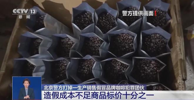 天喝！央视曝光：挨着厕所满是霉斑CQ9电子平台太恶心！很多人天(图8)