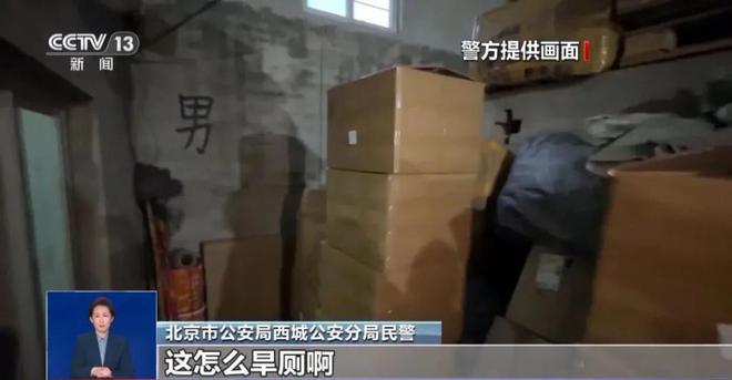 曝光：紧挨着厕所满是霉斑很多人爱喝↗CQ9电子有限公司触目惊心！央视最新(图3)