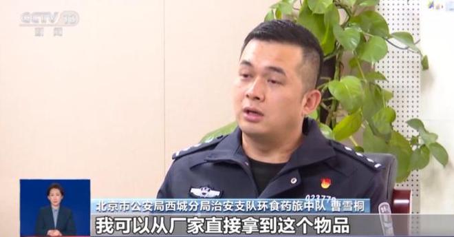 曝光：紧挨着厕所满是霉斑很多人爱喝↗CQ9电子有限公司触目惊心！央视最新(图4)