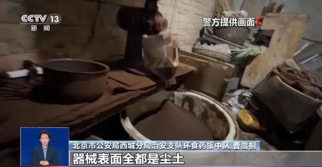 曝光：紧挨着厕所满是霉斑很多人爱喝↗CQ9电子有限公司触目惊心！央视最新(图5)