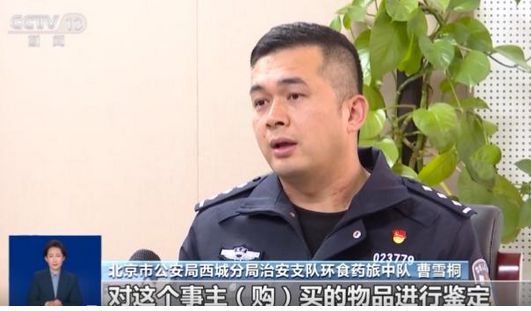 曝光：紧挨着厕所满是霉斑很多人爱喝↗CQ9电子有限公司触目惊心！央视最新(图6)