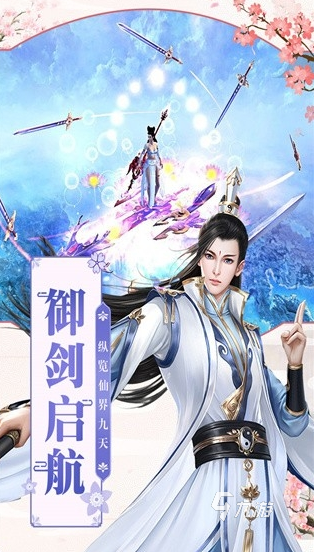 大全 2025必玩的飞仙推荐CQ9电子游戏有趣的飞仙游戏(图3)