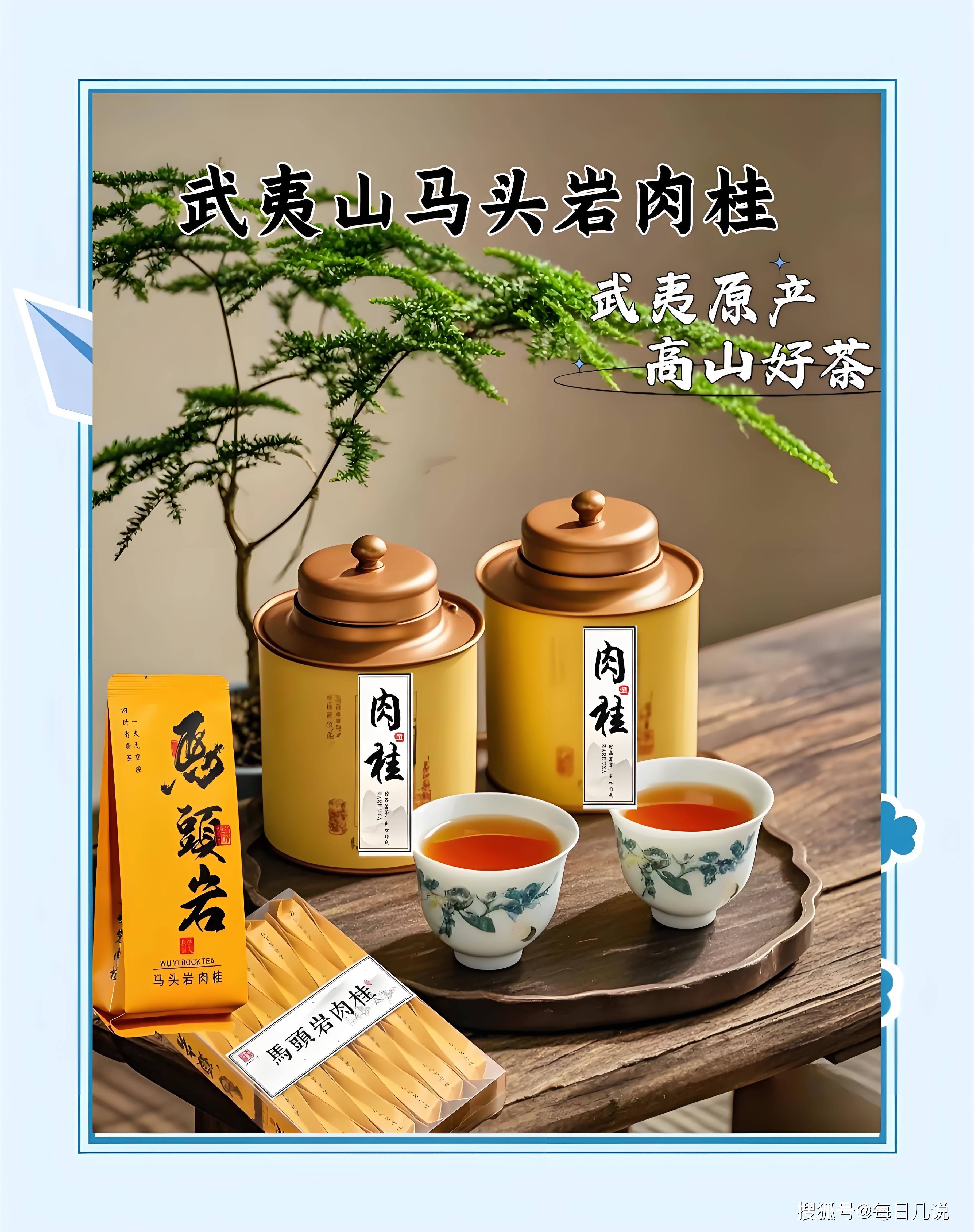 9元“马头岩肉桂”揭开直播电商的隐秘伤疤