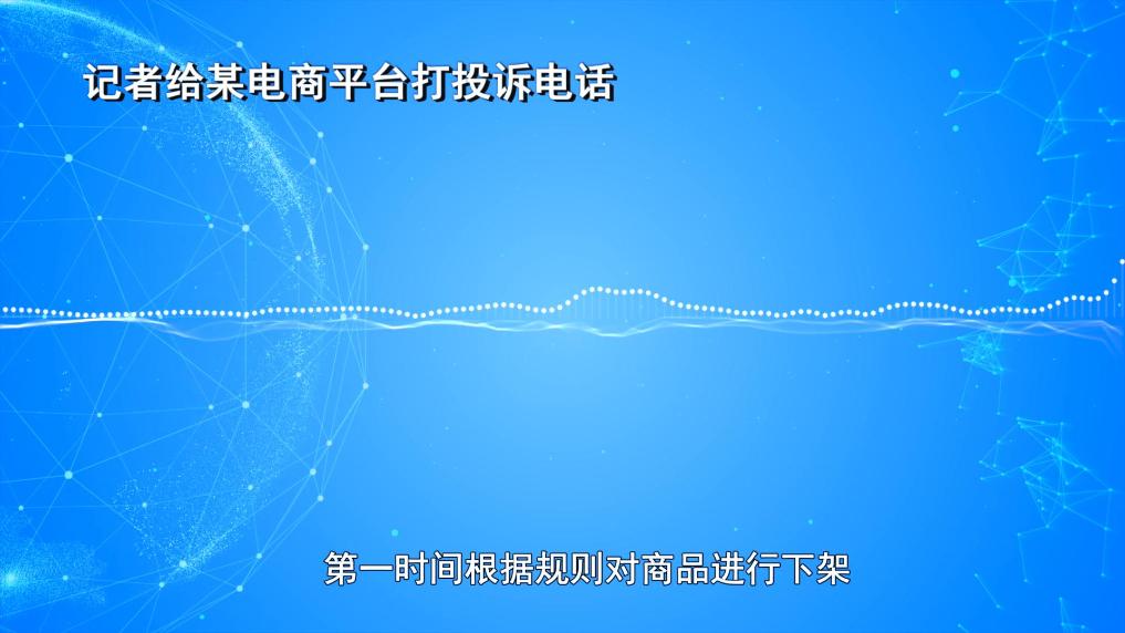 毒“减肥咖啡”被查！同款产品却仍在销售CQ9电子app新华视点丨超千万元有(图5)