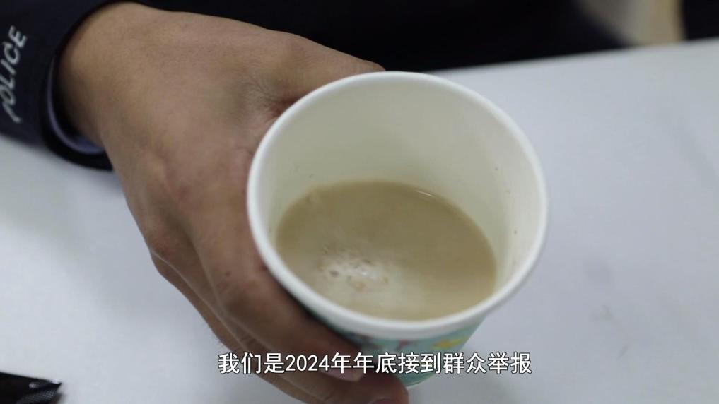 毒“减肥咖啡”被查！同款产品却仍在销售CQ9电子app新华视点丨超千万元有(图4)
