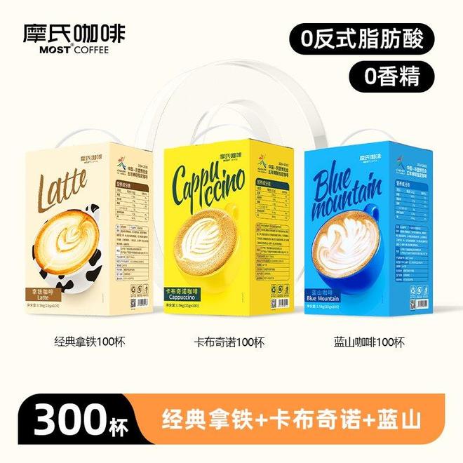 3秒即溶的卡布奇诺让你告别咖啡店排队CQ9电子登录办公室续命神器！这杯
