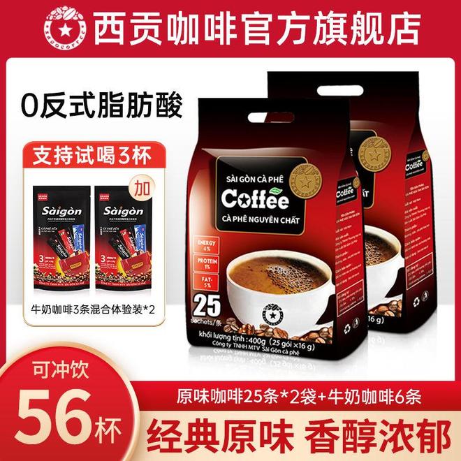 咖啡：唤醒清晨的醇香仪式感CQ9电子游戏平台越南西贡(图2)