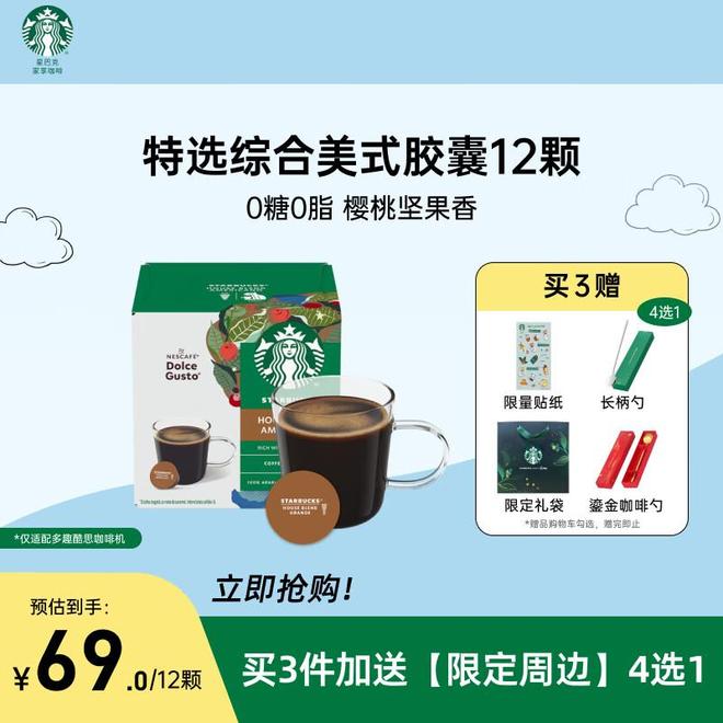 款高效饮品方案拯救你的工作日CQ9电子办公室咖啡革命：5(图3)