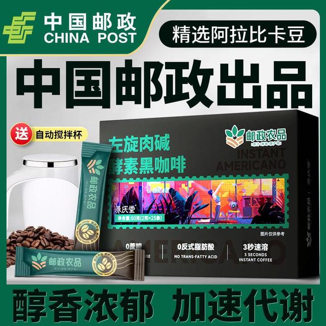 款高效饮品方案拯救你的工作日CQ9电子办公室咖啡革命：5(图5)