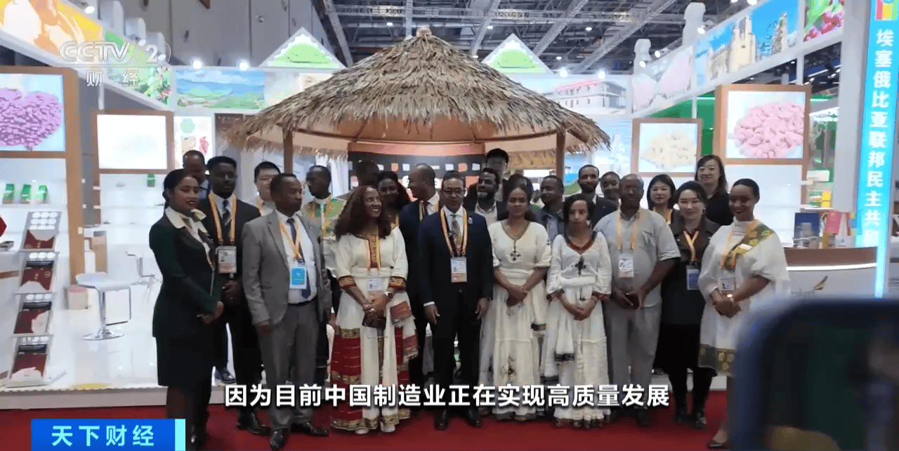 :进博会助力埃塞俄比亚咖啡扩大中国市场CQ9电子网站埃塞俄比亚驻华大使塔费拉(图4) :进博会助力埃塞俄比亚咖啡扩大中国市场CQ9电子网站埃塞俄比亚驻华大使塔费拉(图4)