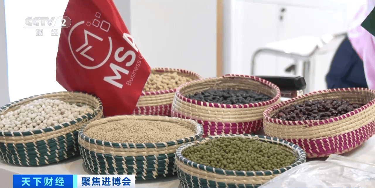 :进博会助力埃塞俄比亚咖啡扩大中国市场CQ9电子网站埃塞俄比亚驻华大使塔费拉(图7) :进博会助力埃塞俄比亚咖啡扩大中国市场CQ9电子网站埃塞俄比亚驻华大使塔费拉(图7)