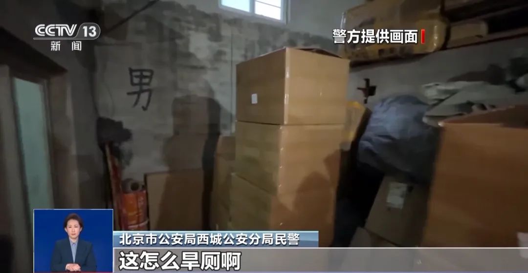 着旱厕满是霉斑！很多人天天喝CQ9电子有限公司看吐了！挨(图4)