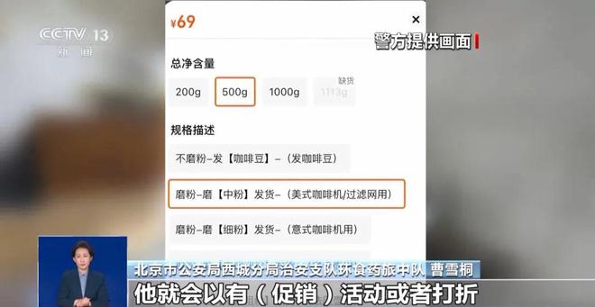！央视曝光：挨着厕所满是霉斑CQ9电子网站很多人天天喝(图2)