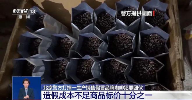 ！央视曝光：挨着厕所满是霉斑CQ9电子网站很多人天天喝(图3)