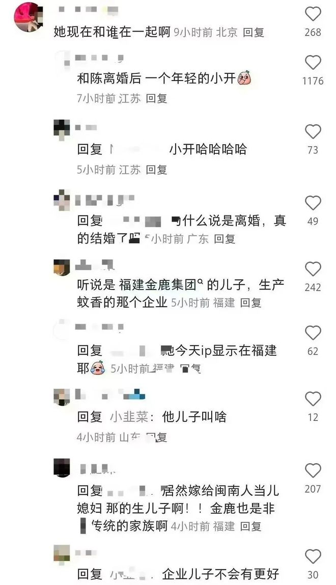 妈和金鹿集团富二代的瓜！CQ9电子平台刘亦菲前干(图2)