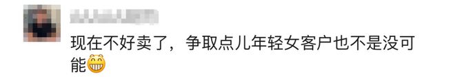 位代言人曝光网友吵翻天了！CQ9电子游戏网站茅台首(图3)