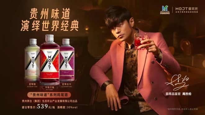 位代言人曝光网友吵翻天了！CQ9电子游戏网站茅台首(图5)