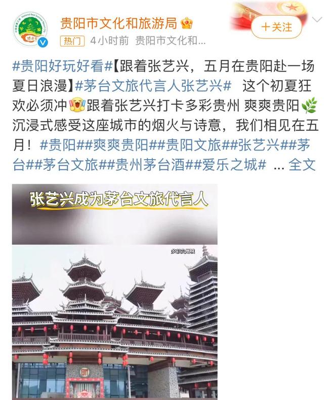 位代言人曝光网友吵翻天了！CQ9电子游戏网站茅台首(图13)