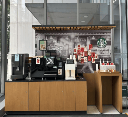 技携手咖啡头部品牌重磅推出私域项目CQ9电子酷匣私域咖啡小店：酷匣科(图1)