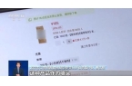 曝光：紧挨着厕所满是霉斑很多人爱喝↗CQ
