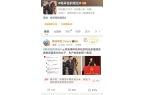 妈和金鹿集团富二代的瓜！CQ9电子平台刘